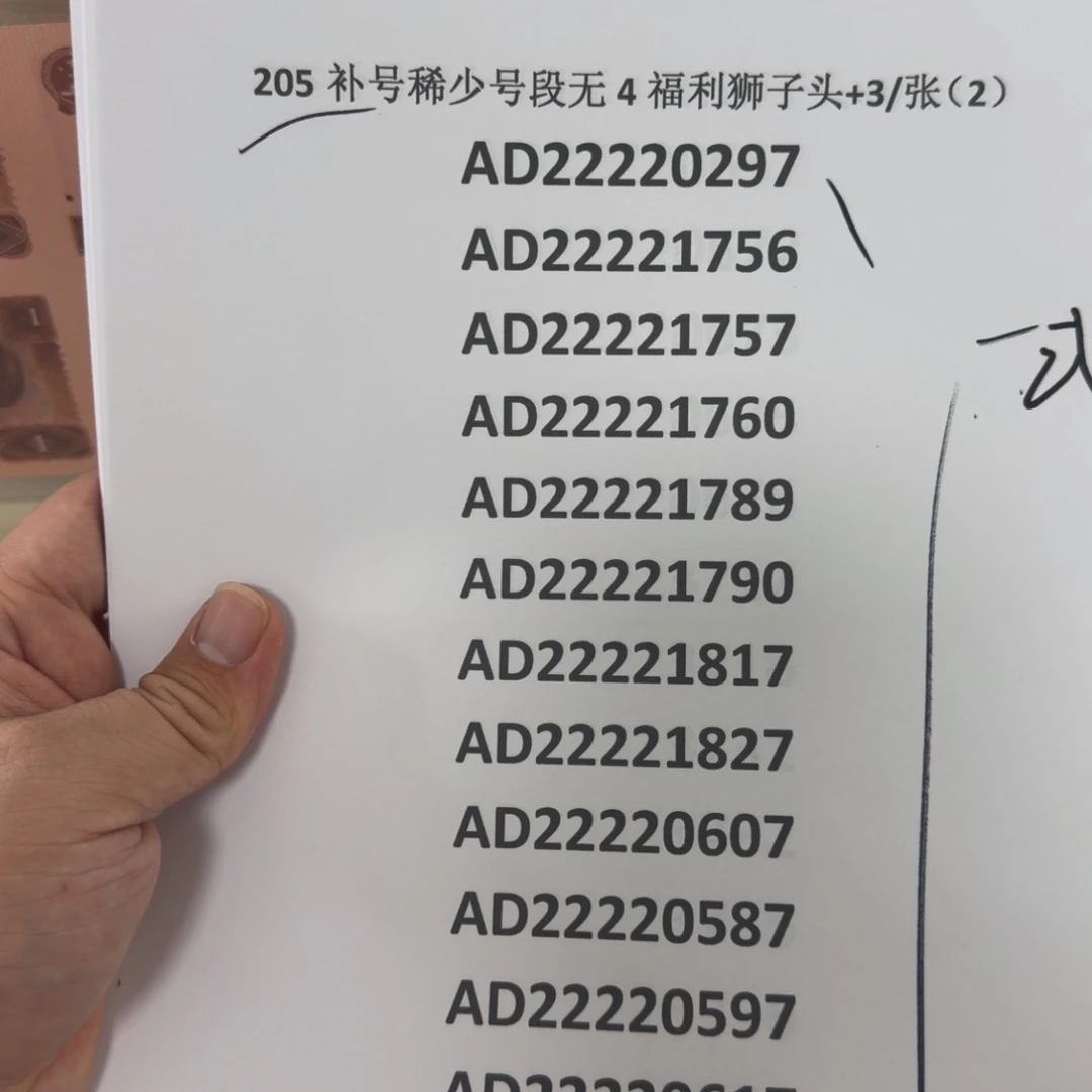 一***零感谢大哥感谢大哥