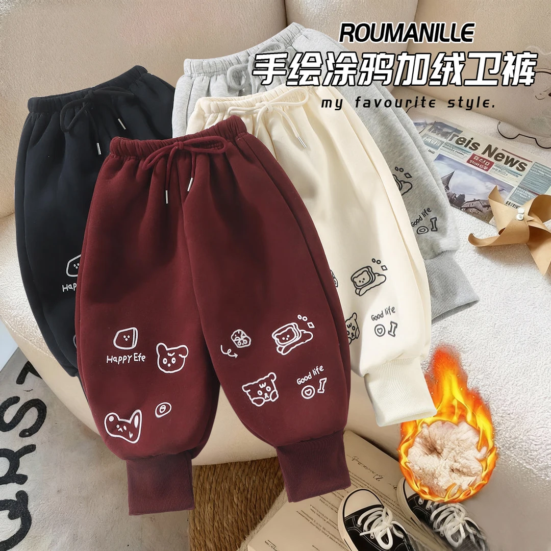 【现货加厚葵花绒一条过冬】男孩女孩棉裤冬季加绒加厚潮童卫裤