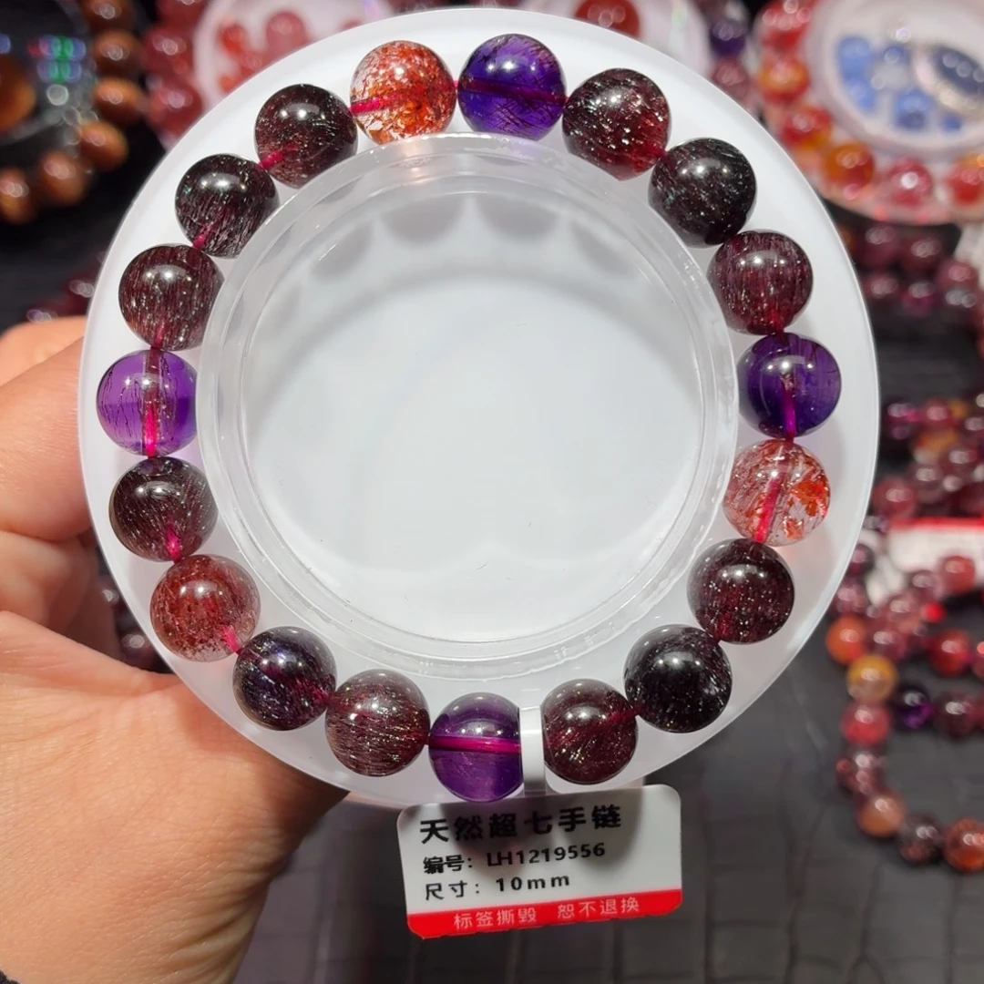 手链未镶嵌水晶黑加仑超七手链