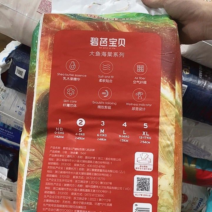 实木直播下单，默认微瑕