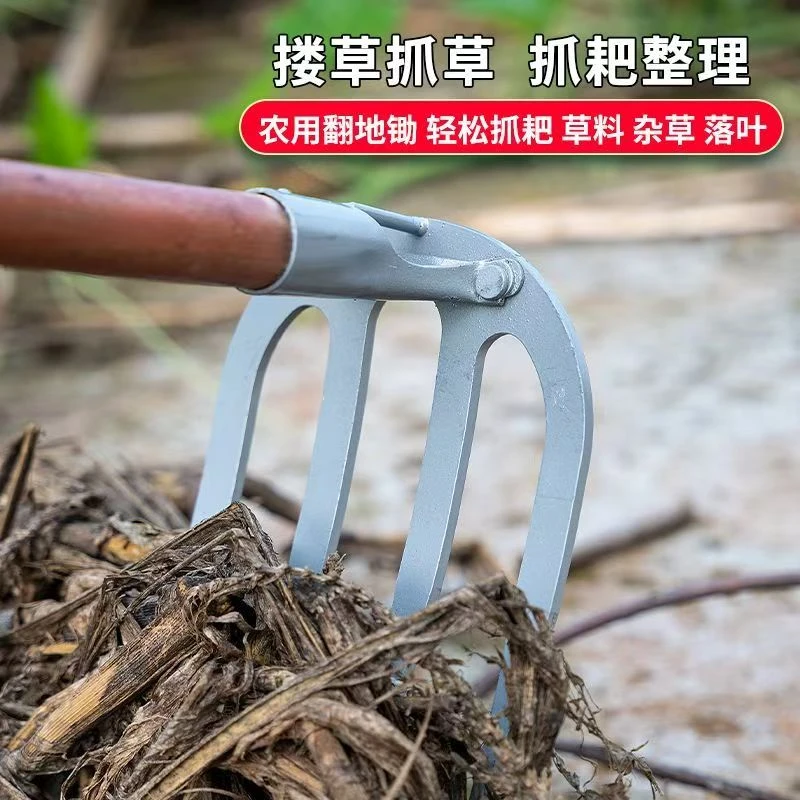 四齿耙子加厚锰钢耙子农用钉耙花园农具种菜开荒翻地翻土锄头齿耙