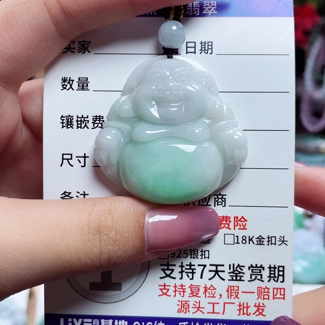 翡翠未镶嵌颈饰佛公40