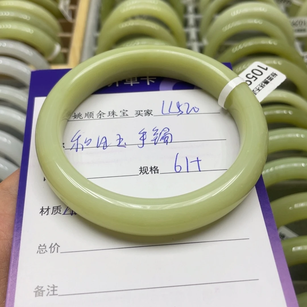 和田玉手镯未镶嵌L***0