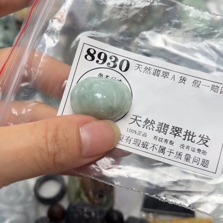 翡翠未镶嵌吊坠(不含链)8930