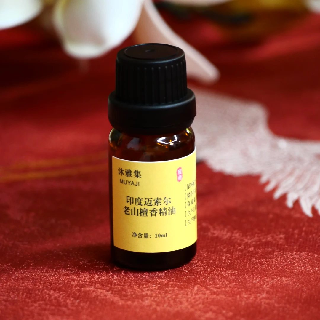 迈索尔老山檀香精油 10ml