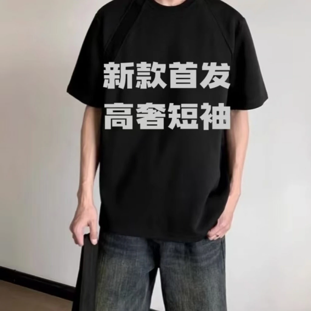 【阿源专属-7862】重磅短袖T恤男士宽松圆领简约打底衫夏季破洞1