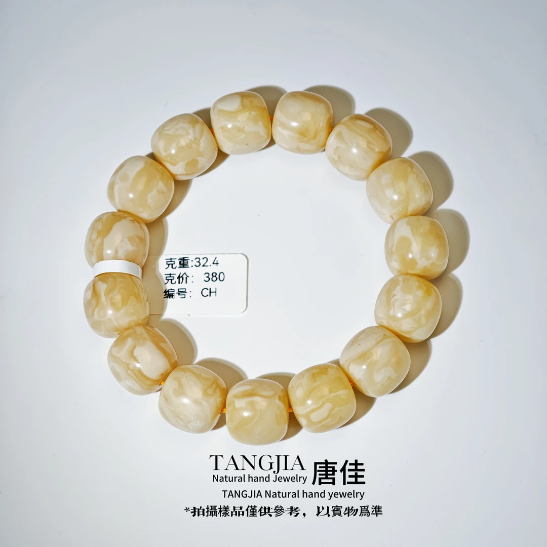 【唐佳珠宝甄选】15MM俄料满蜡同料精工老型手串高端款式32.4克CH