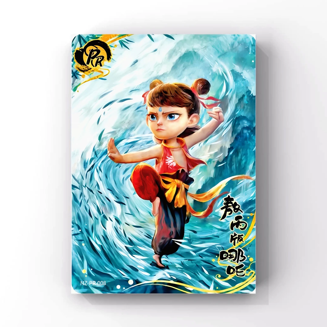 【PR008】卡游《哪吒之魔童闹海》PR卡熬丙版哪吒一张