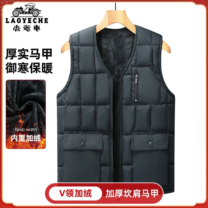 老爷车爸爸V领加绒加厚格子坎肩保暖马甲上衣秋冬中老年男装背心