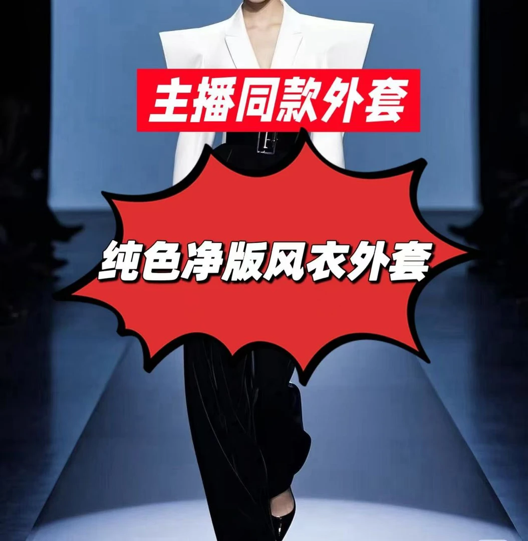 秋季新品风衣女中长款双排扣经典风衣外套