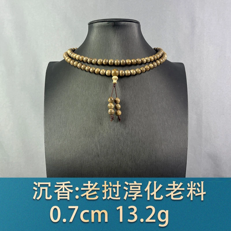 77153 老挝淳化老料 沉香