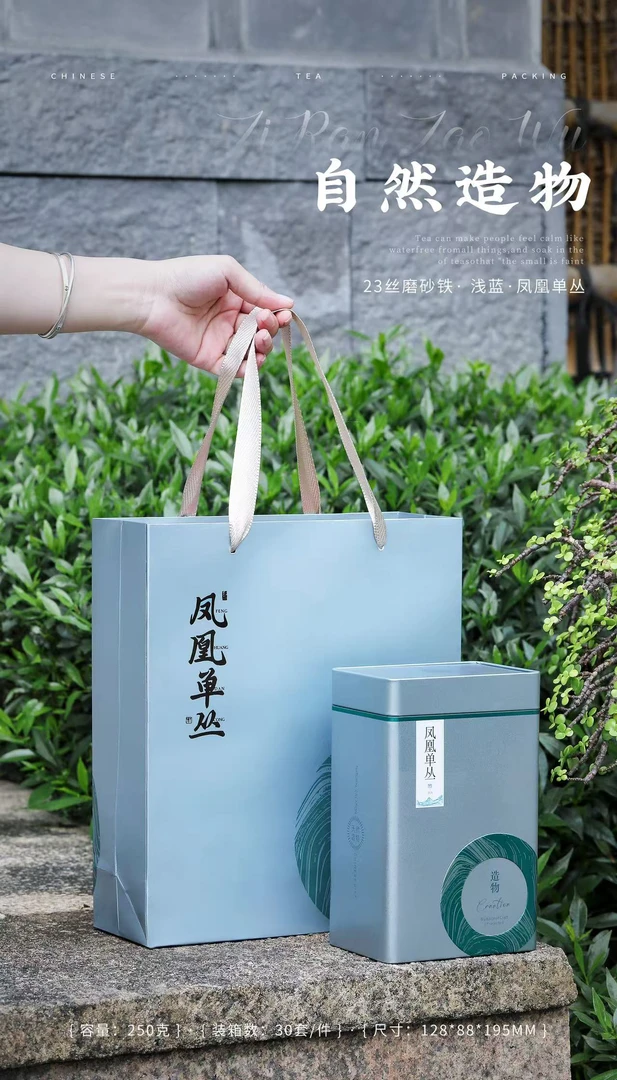 枞推荐 茉莉香单丛 潮州乌龙茶