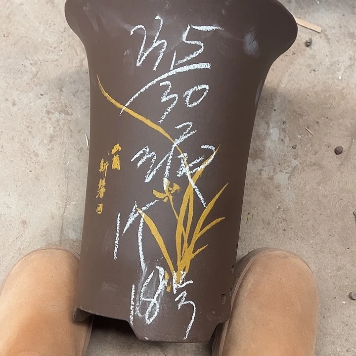 18号，宜兴紫砂花盆特惠