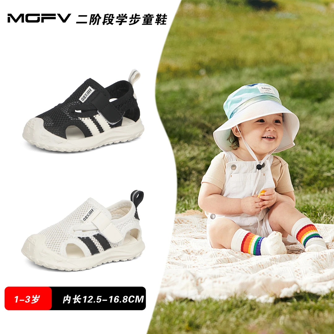 MGFV宝宝凉鞋女运动休闲学步鞋防滑透气小童软底男婴幼儿鞋子