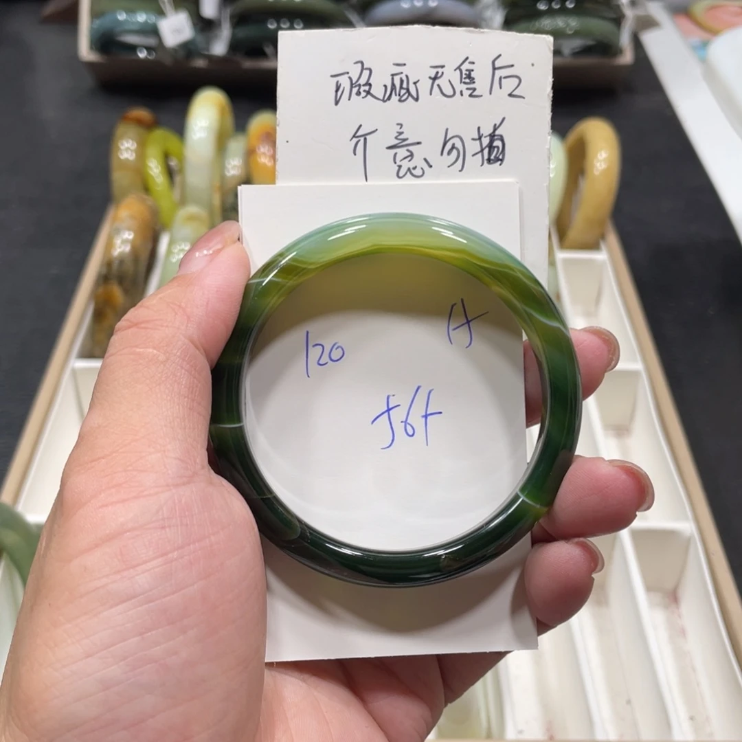 手镯玛瑙/玉髓未镶嵌