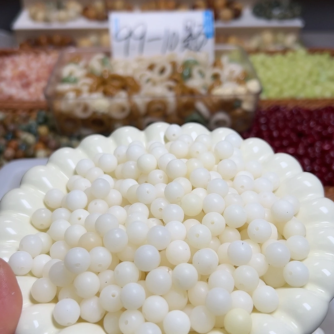 菩提根/象牙果吊坠微瑕10白圆200颗