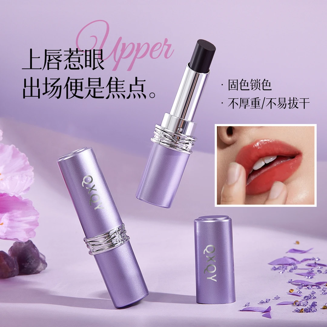 【全新二代升级】女神防生膜升级黑魔法秘境口红柔雾护唇淡化唇纹