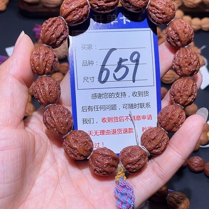 1****5659玉化红皮粗筋龙脊八棱手串1.6