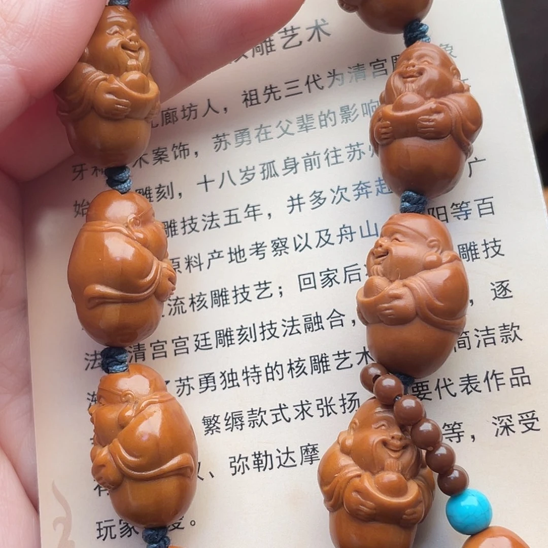 橄榄核手串/手链橄榄核