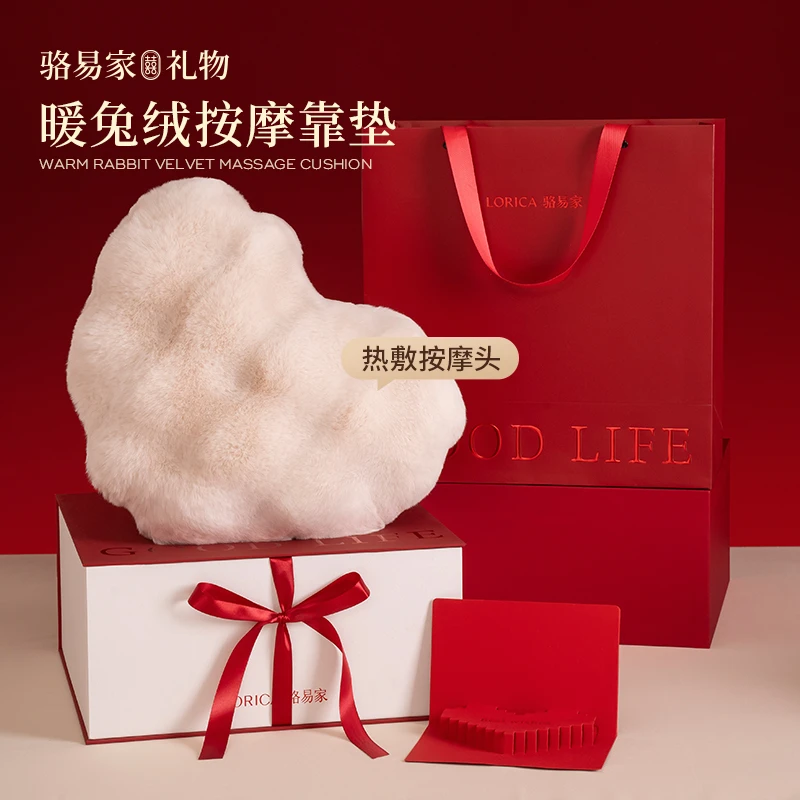 骆易家「暖绒」七夕礼物腰部按摩仪器生日惊喜纪念日送老婆创意礼盒