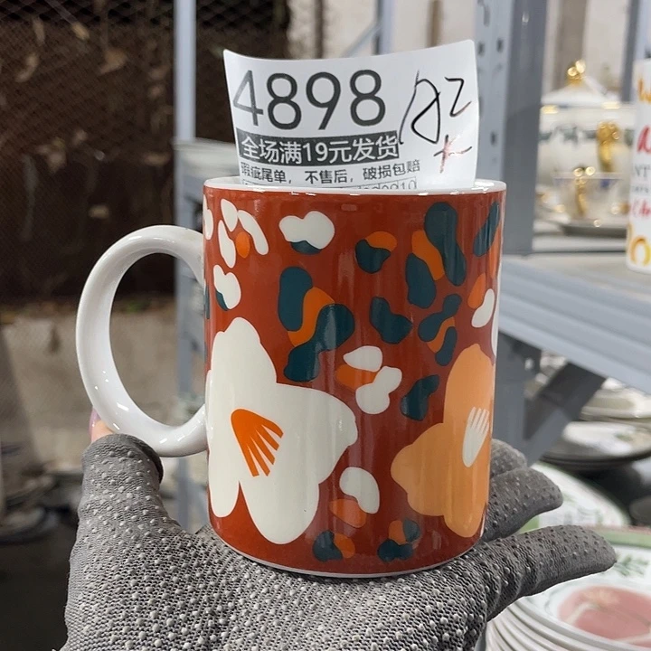 碗外贸瑕疵尾单不售后，介意慎拍，满19包邮