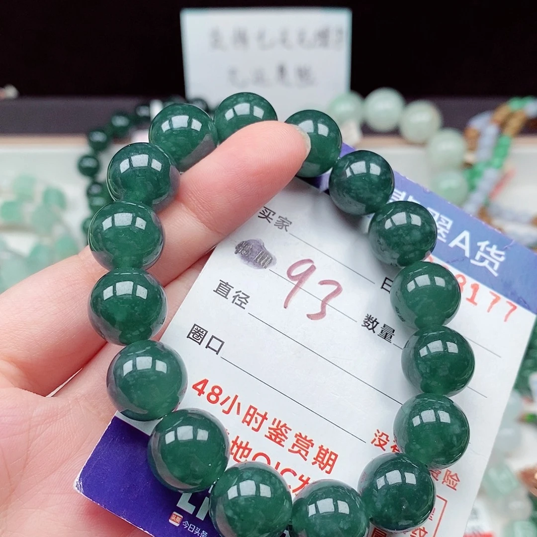 毛衣链未镶嵌翡翠
