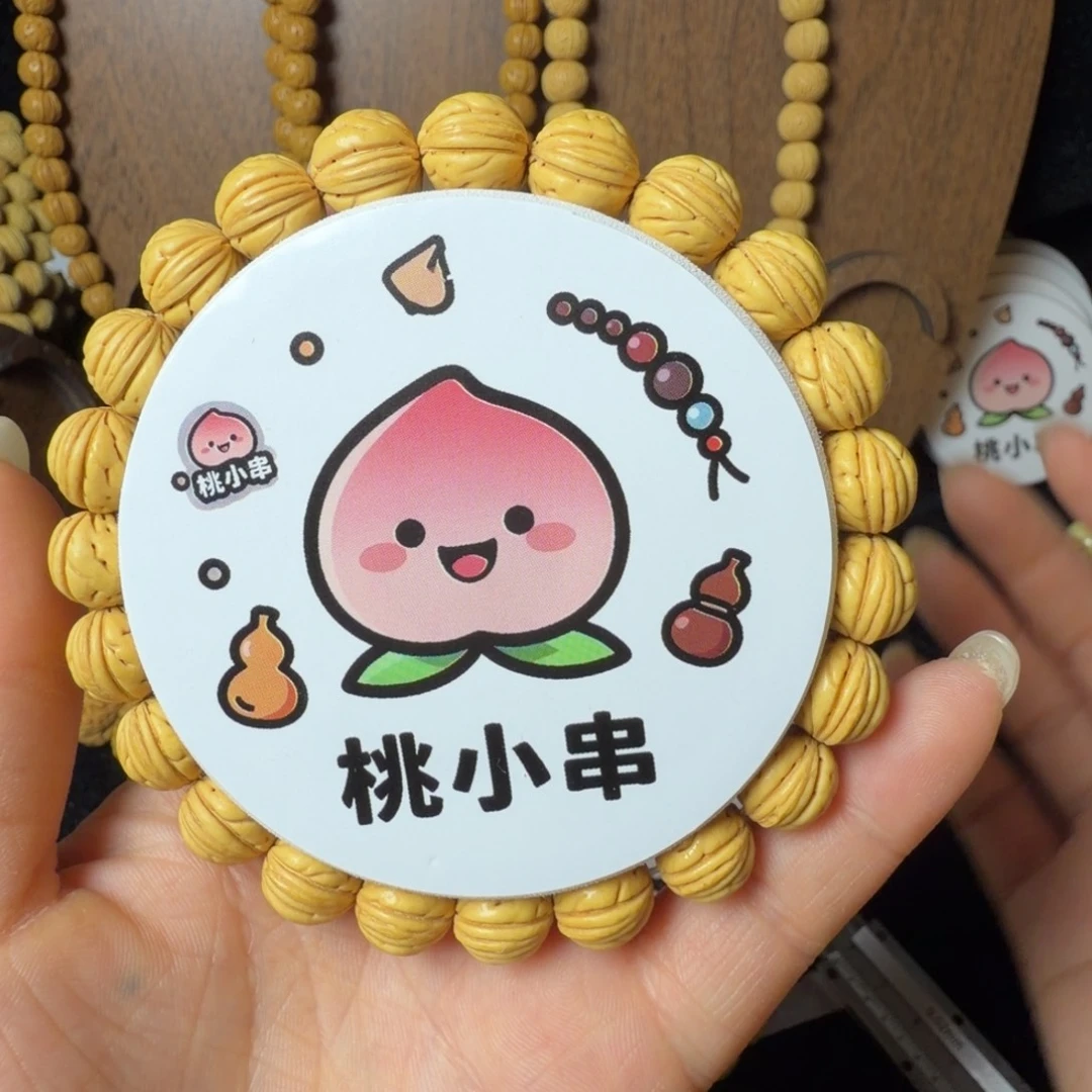 桃核手串11尺寸金豆之王