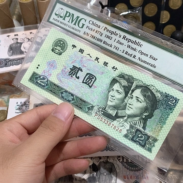 四版币902绿幽灵关门冠放漏价