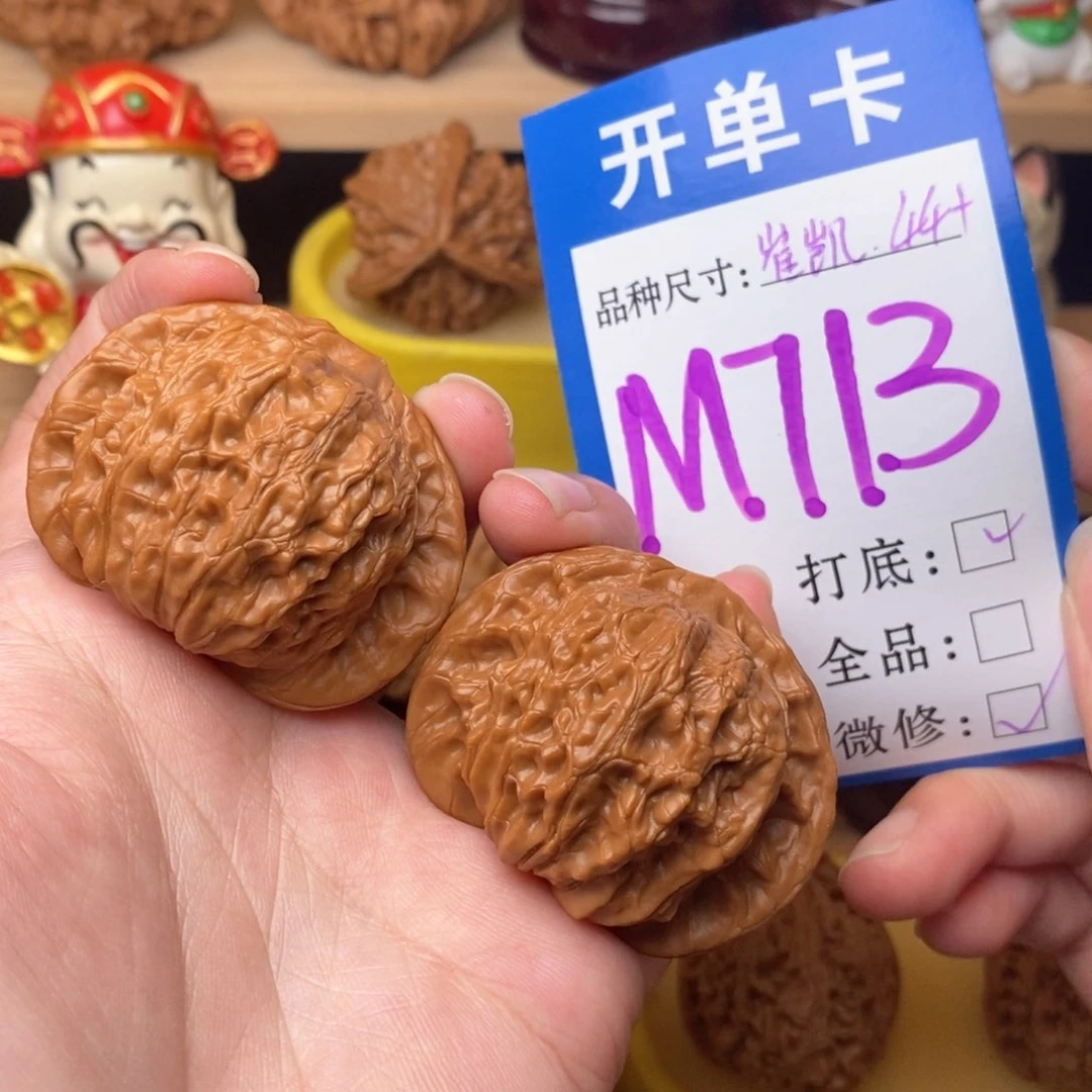 把件文玩核桃崔凯公子帽44