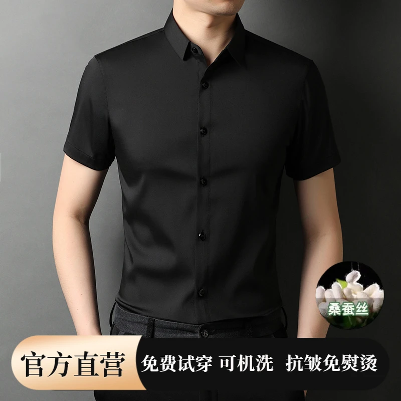中年男士短袖衬衫夏季舞服上衣舞蹈黑色商务休闲男装半袖衬衣