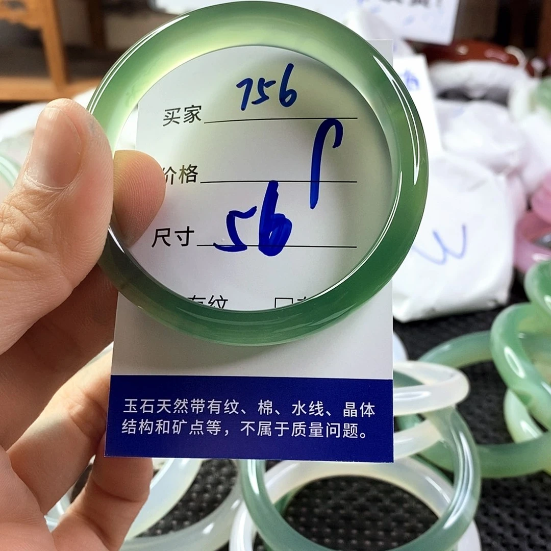 手镯玛瑙/玉髓未镶嵌756
