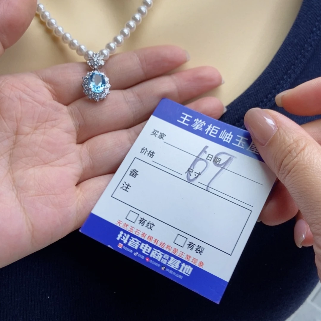 银S925镶嵌吊坠吊坠托帕石