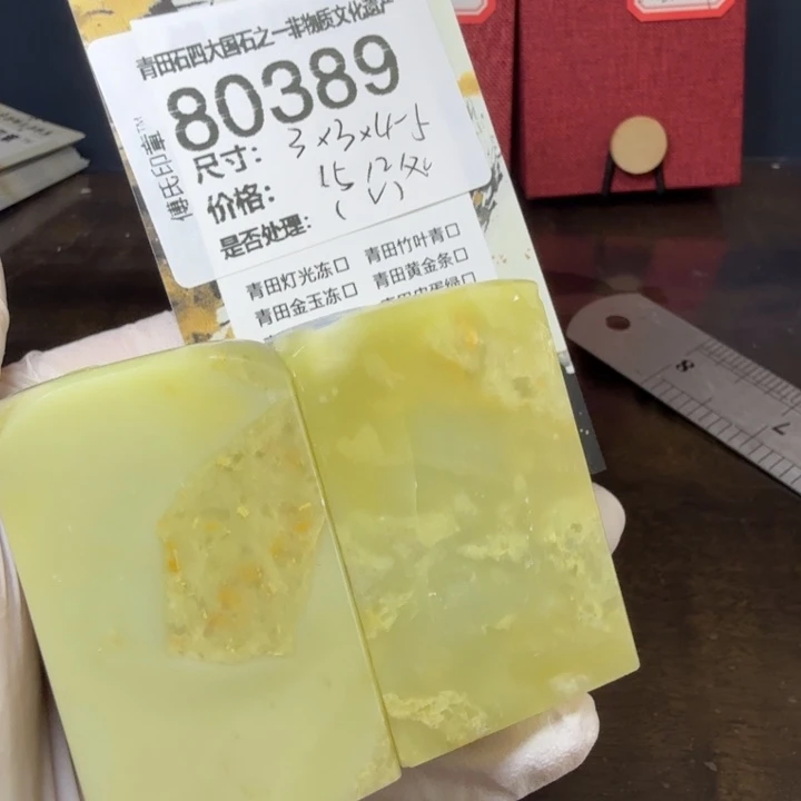 青田石12.28青田石雕厂家直销