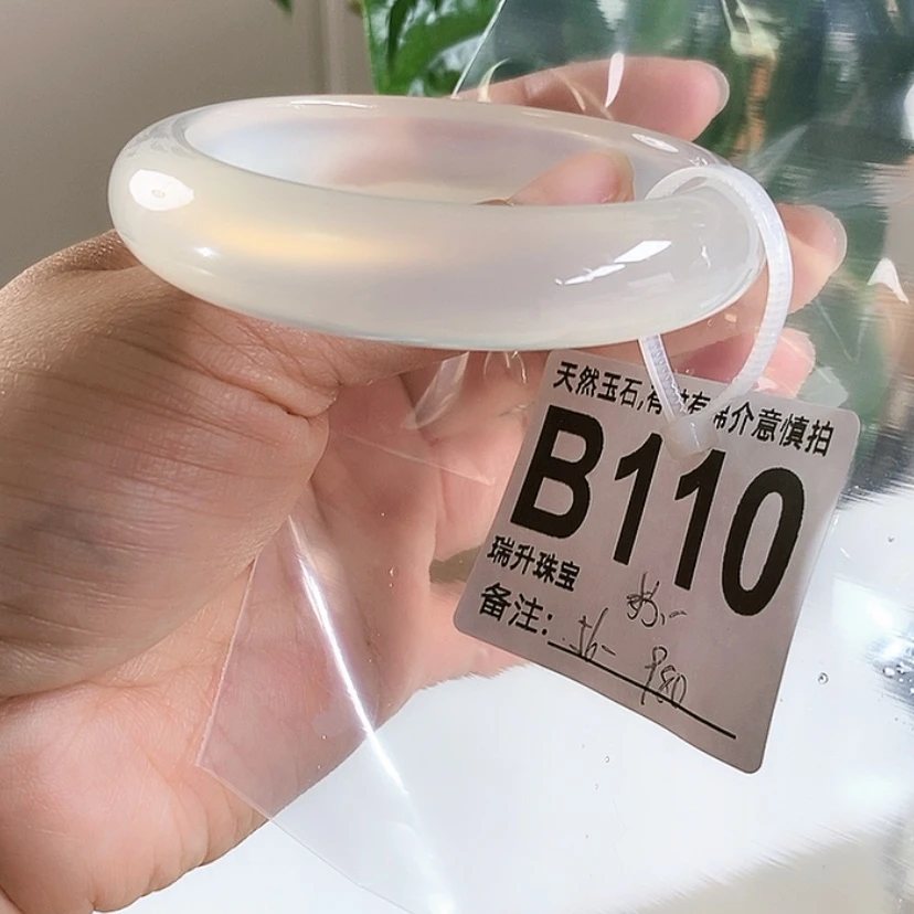 【闪购商品】玛瑙/玉髓手镯未镶嵌苏*蘓