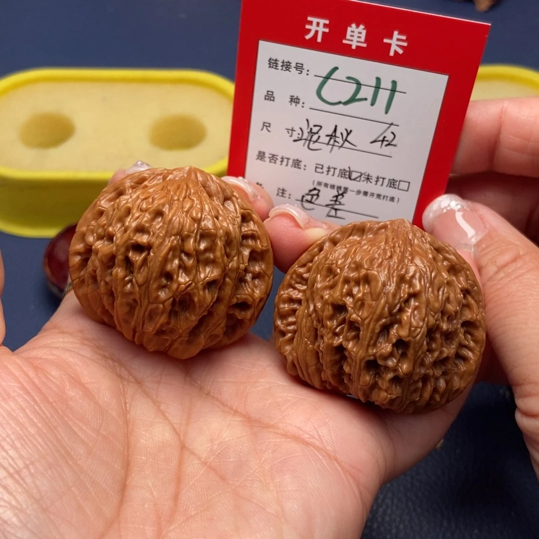 桃核吊坠文玩核桃