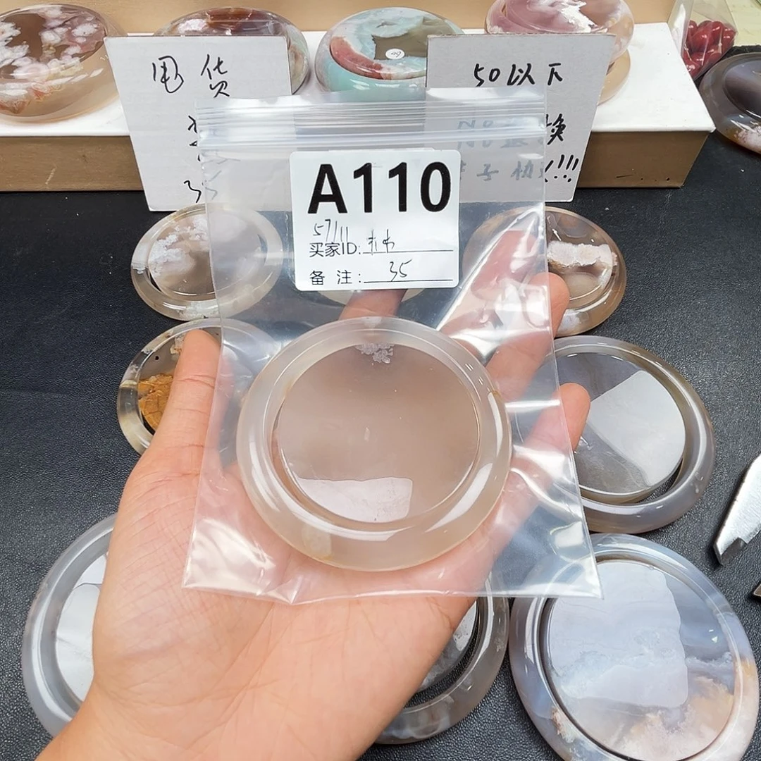 林***梦玛瑙/玉髓合金手镯
