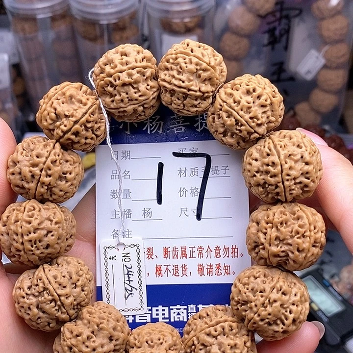 金刚菩提手串24.5/25六瓣双龙