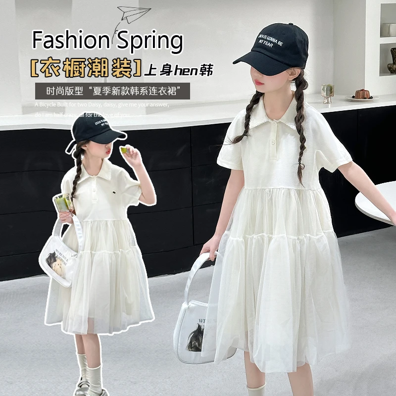 女童连衣裙韩版夏季纱网纯色中大童时尚洋气中长款POLO衫休闲纱裙
