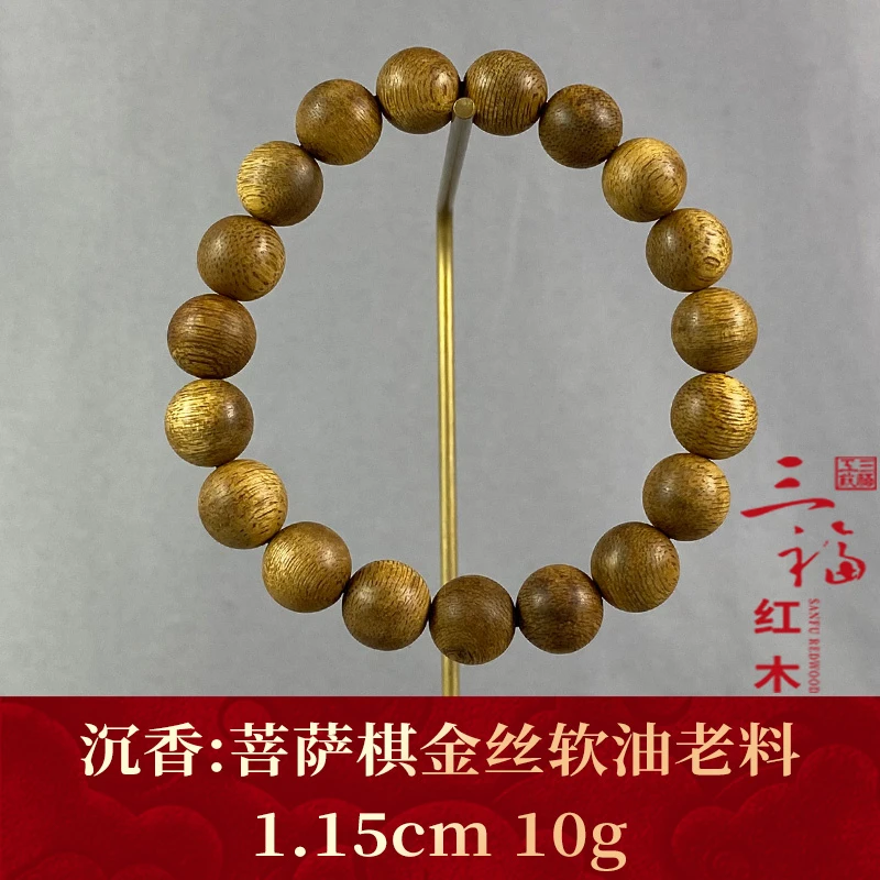 108382    菩萨棋金丝软油老料   沉香