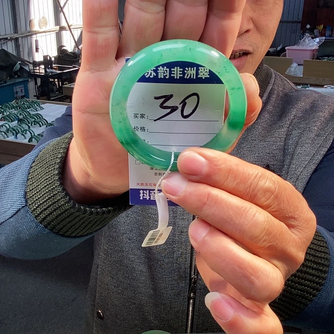 石英质玉（非洲翠）未镶嵌手镯