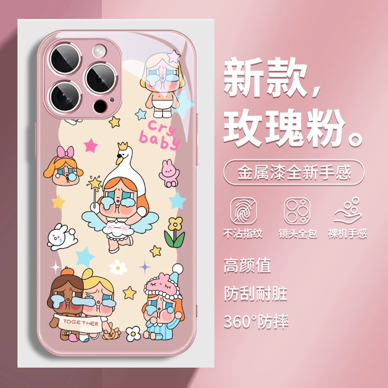 适用苹果17/华为pura80/小米15/vivo/oppo趣味可爱哭娃男女手机壳