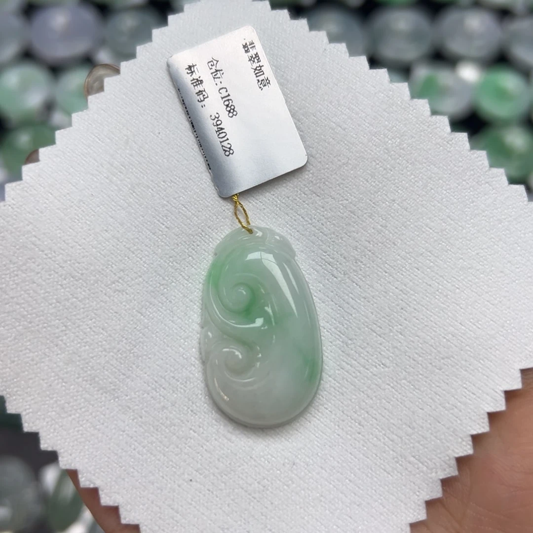 吊坠(不含链)未镶嵌翡翠如意