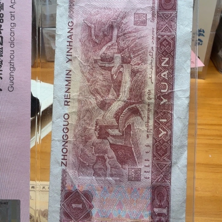 xu75555捆星藏金弧金点印双暗记