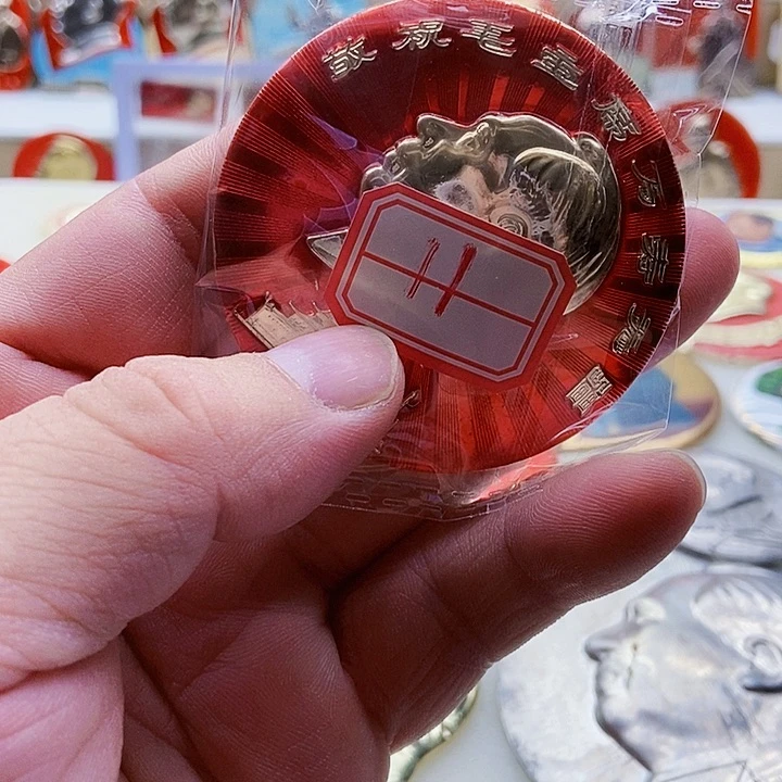 鲁***歌红色精品怀旧收藏11