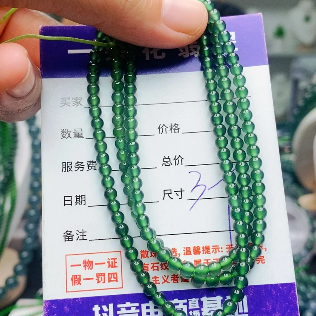 【闪购商品】未镶嵌手链翡翠翡翠