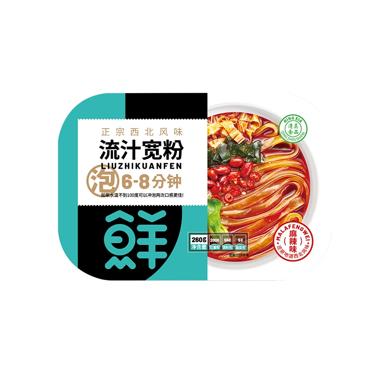 【宠粉福利】冲泡式溜汁宽粉1盒