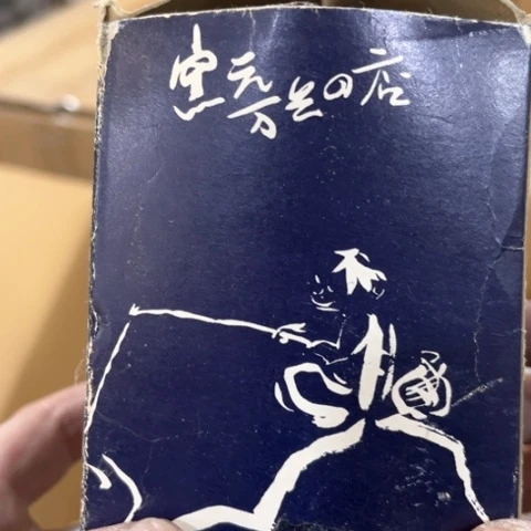 这么大了我真的好想找杯腿***八