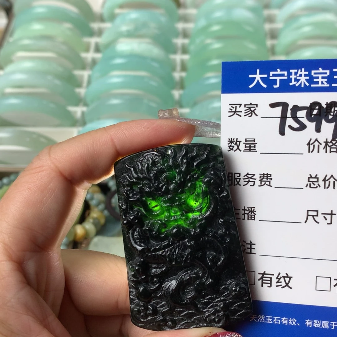 蛇纹石玉颈饰未镶嵌7599