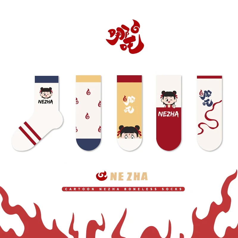 哪吒儿童袜子男童女童纯棉100%全棉防臭夏季薄款网眼透气新疆棉袜