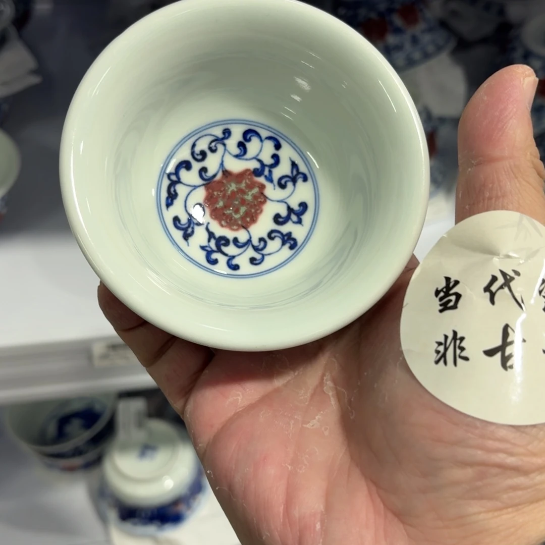 杯瓷言所老曹甄选好瓷大